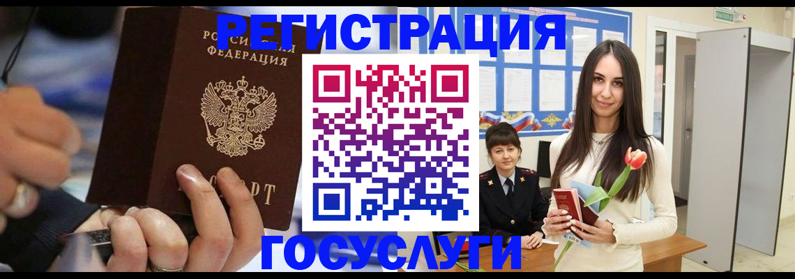 временная регистрация законно в Приозерске