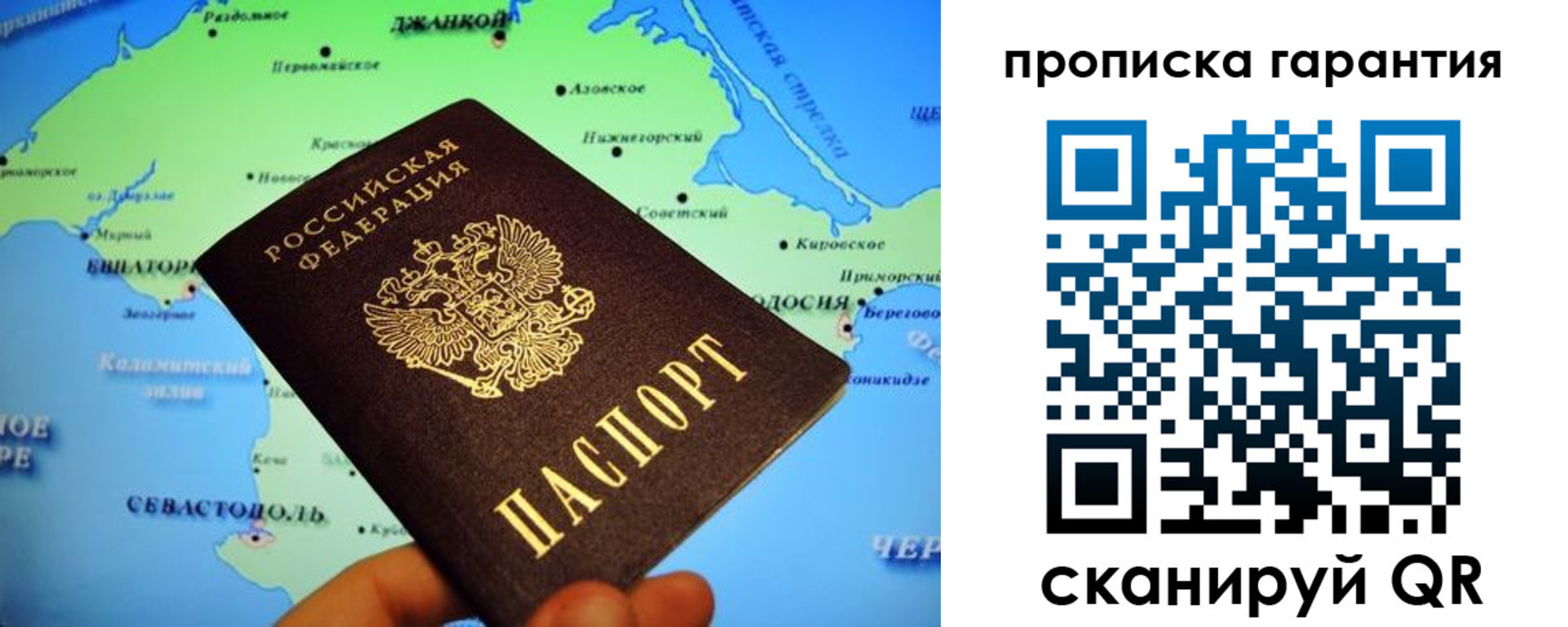 прописка в квартире в Приозерске
