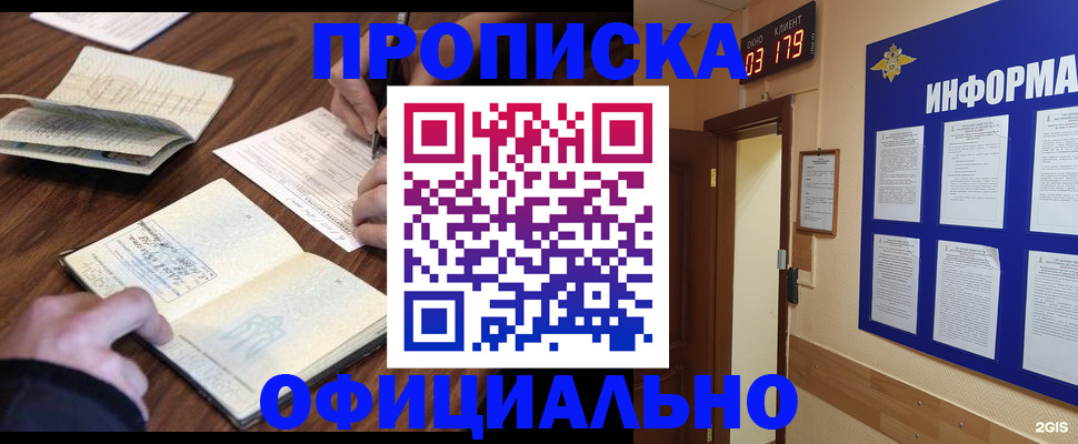 пропишу в квартире в Приозерске