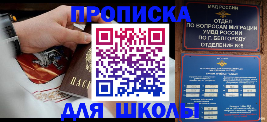 пропишу в квартире в Приозерске